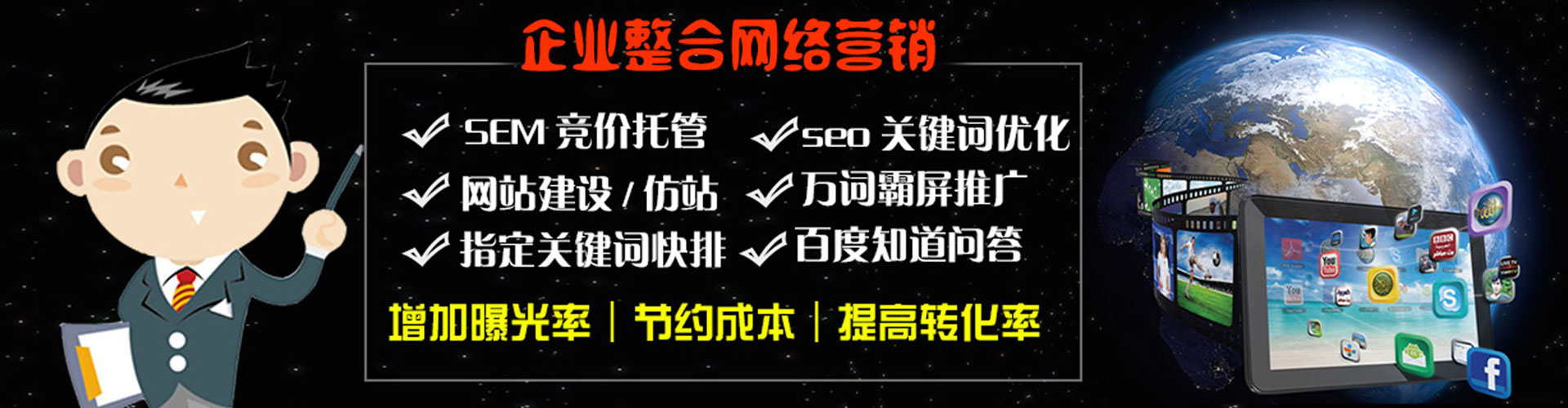 青河微博信息流