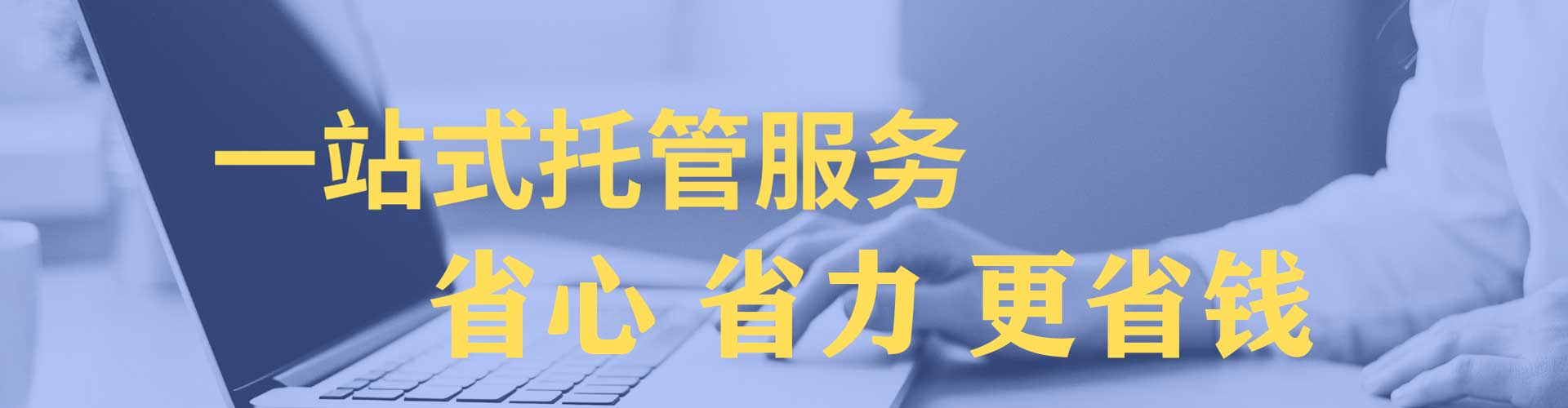 青河百度推广价格