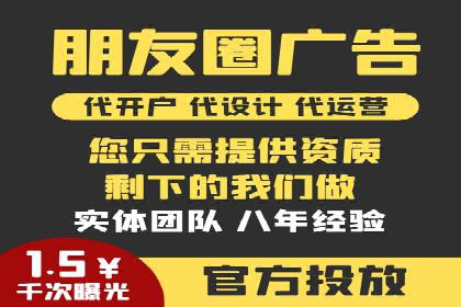 SEM竞价代运营公司案例精选解读
